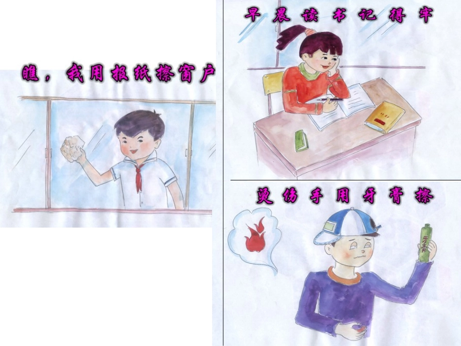 剪枝的学问2_第2页