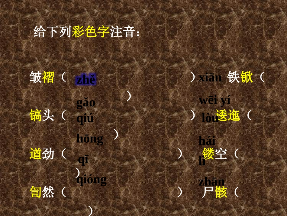 离太阳最近树_第2页