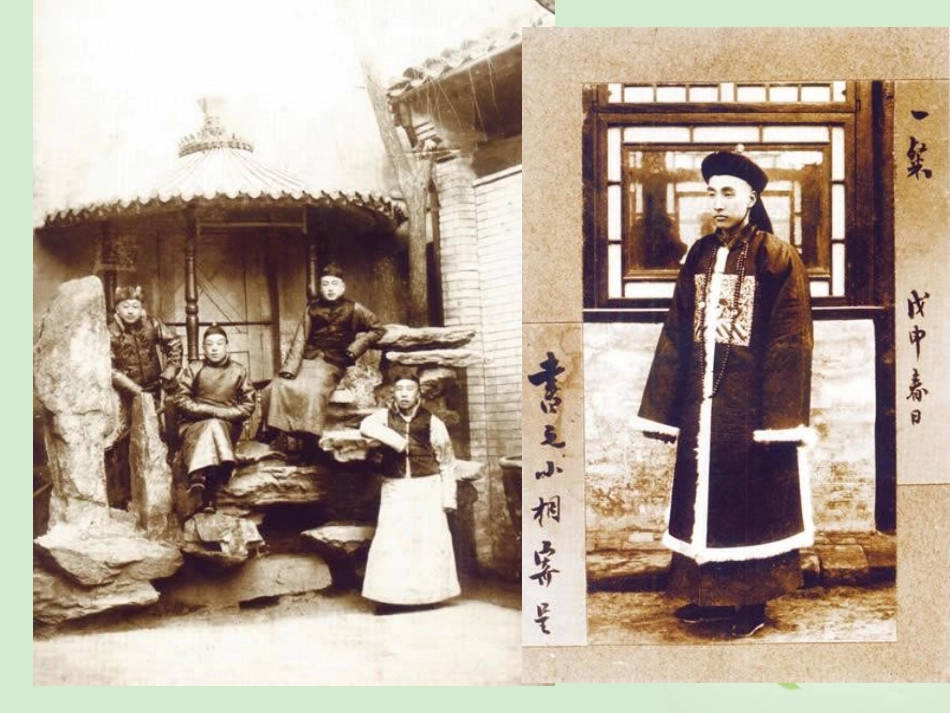 广东省珠海九中七年级历史下册-第17课《君主集权的强化》课件-人教新课标版_第2页