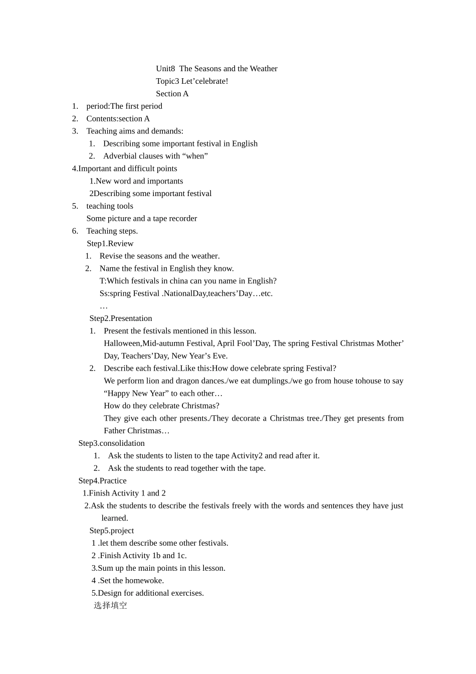 Unit8--The-Seasons-and-the-Weather_第1页