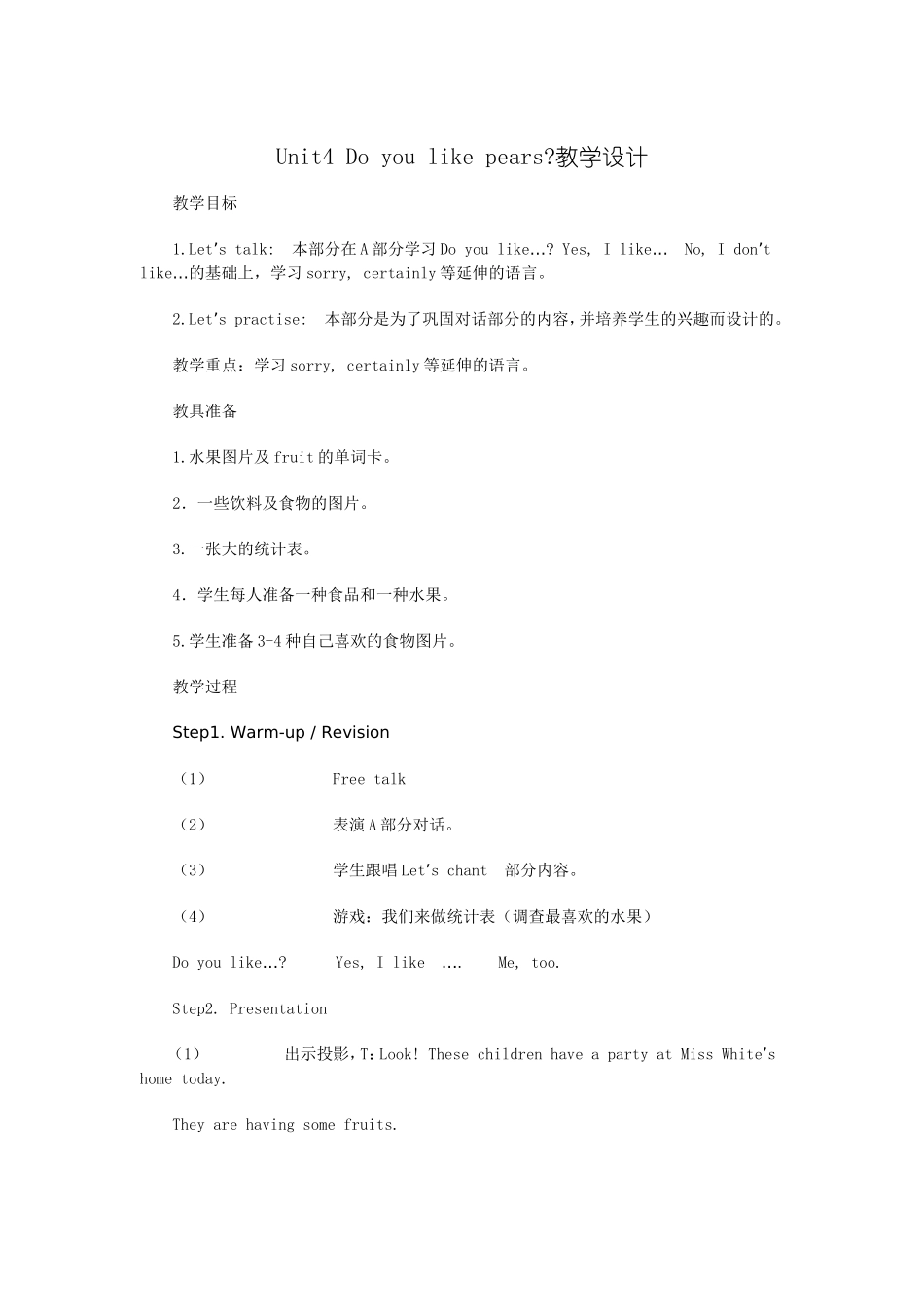 Unit4-Do-you-like-pears_第1页