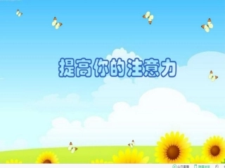 怎么提高学生的提高