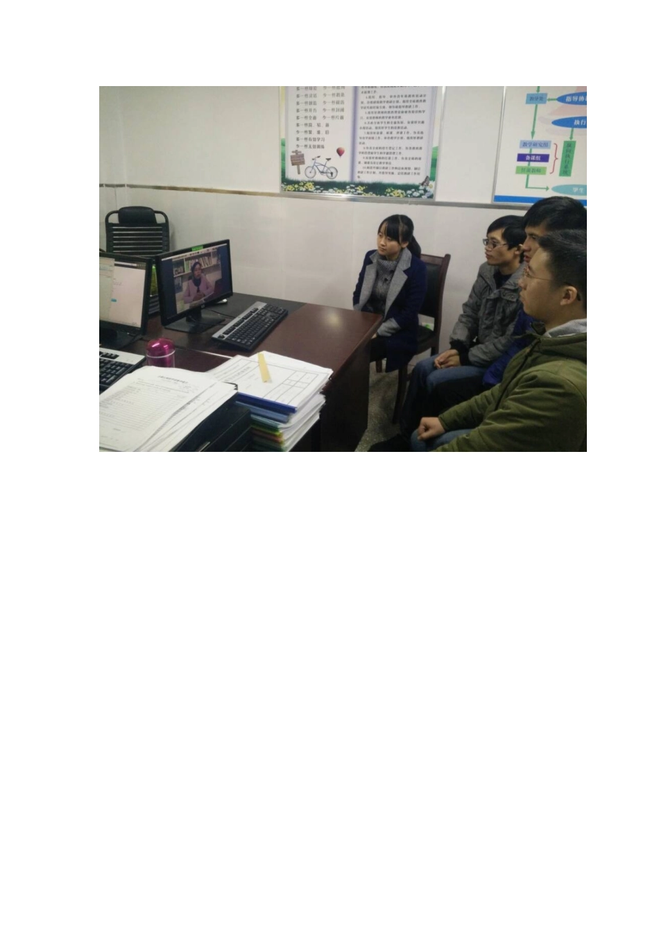 重庆市万盛经开区关坝中学信息技术培训简报_第2页