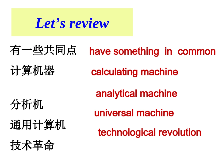 英语：Unit3《Computers》Usinglanguage课件(新人教版必修2)_第3页