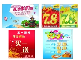 用一元一次不等式和方程解决实际问题