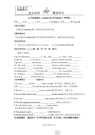 Unit5Reviewlesson25-27.doc.