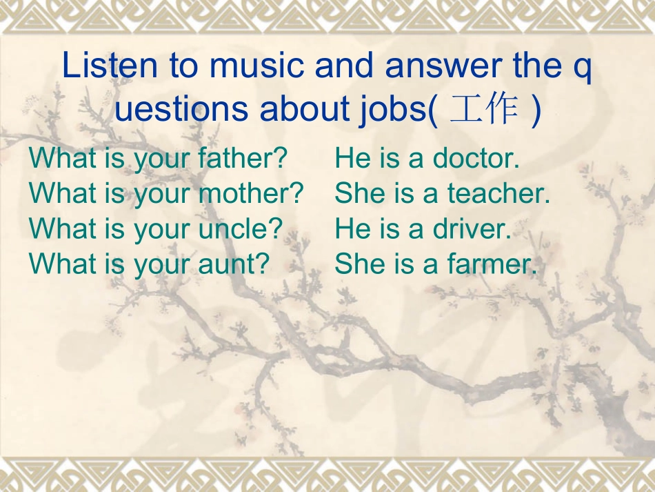 六年级上册5A课件_第2页