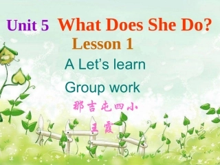 六年级上册5A课件