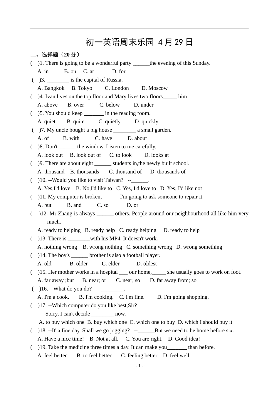 初一英语周末乐园4月29日_第1页