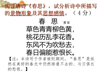 琴诗飞扬诗歌表现手法