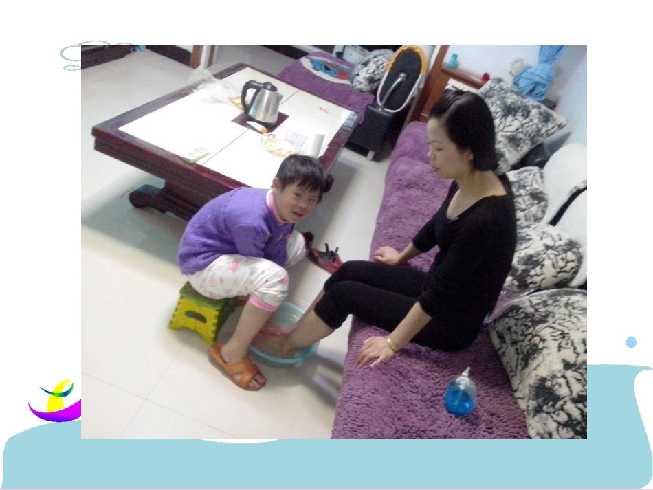 称赞-813591_第2页