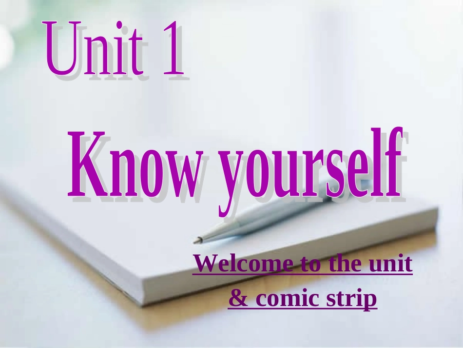 牛津9AUnit1(Welcome-to-the-unit)_第1页