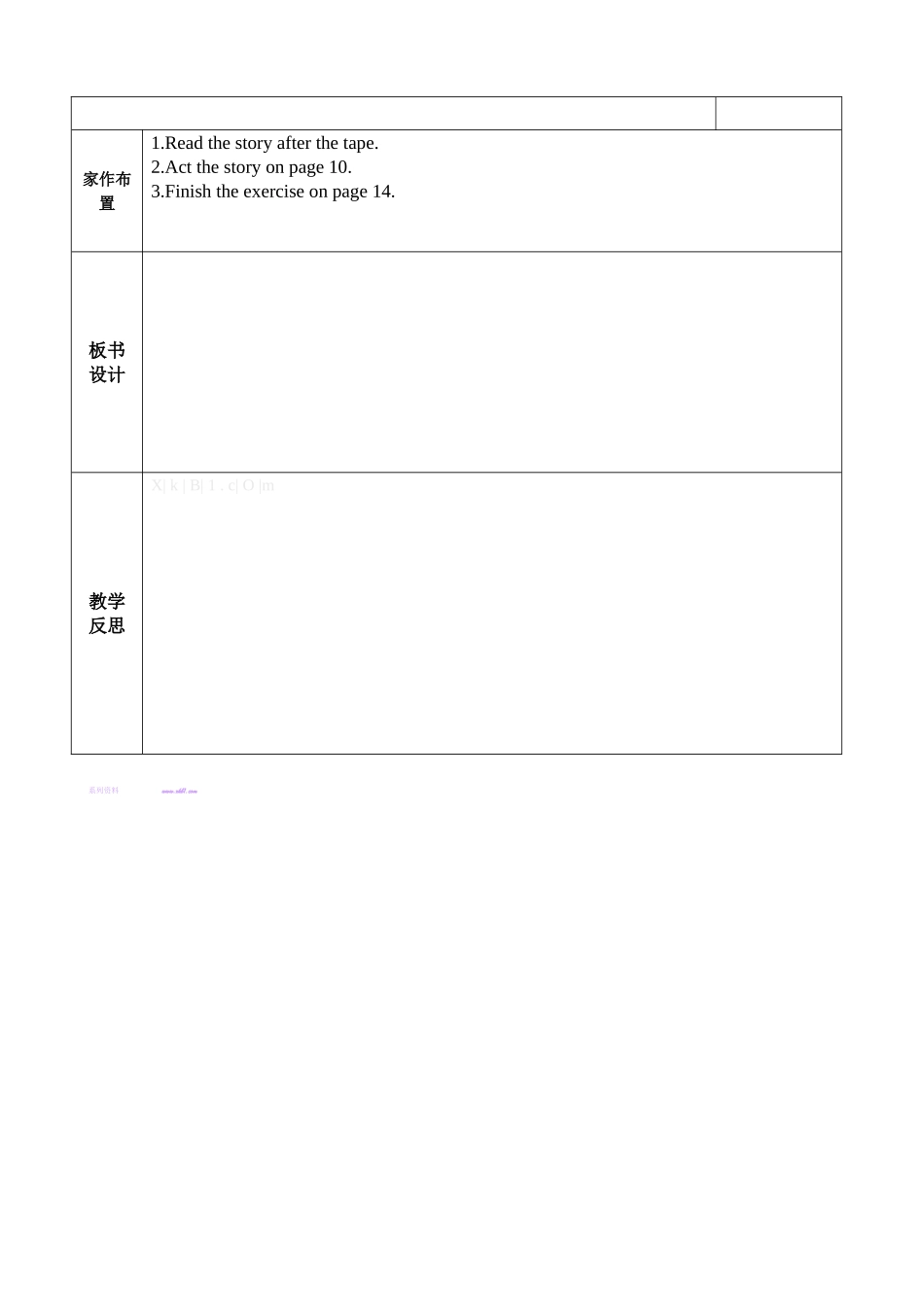 Unit1-The-lion-and-the-mouse--Fun-time-_第2页