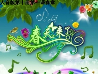 春雨蒙蒙的下