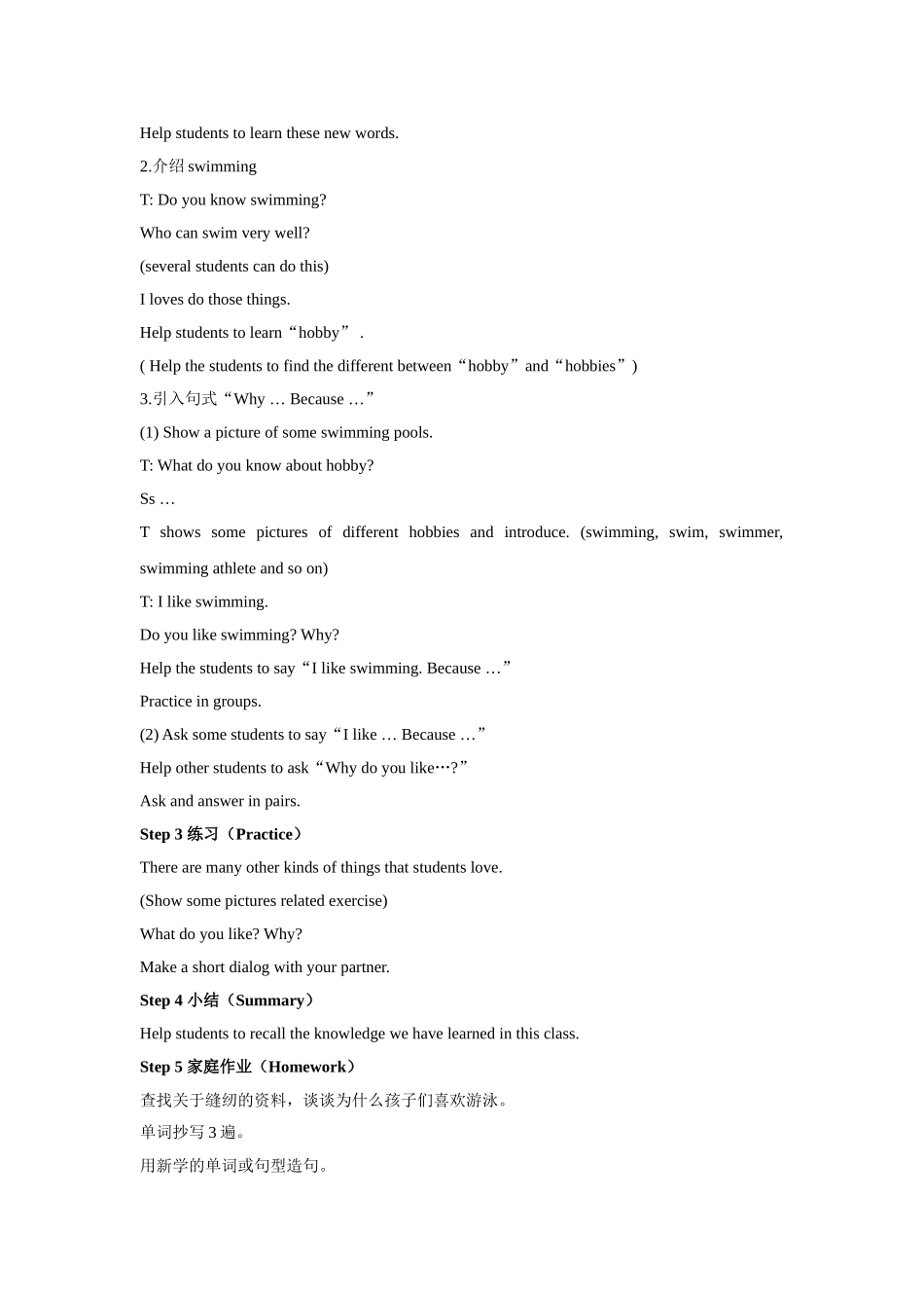 UNIT-2-WHAT'S-YOUR-HOBBY-LESSON-13-教案_第2页