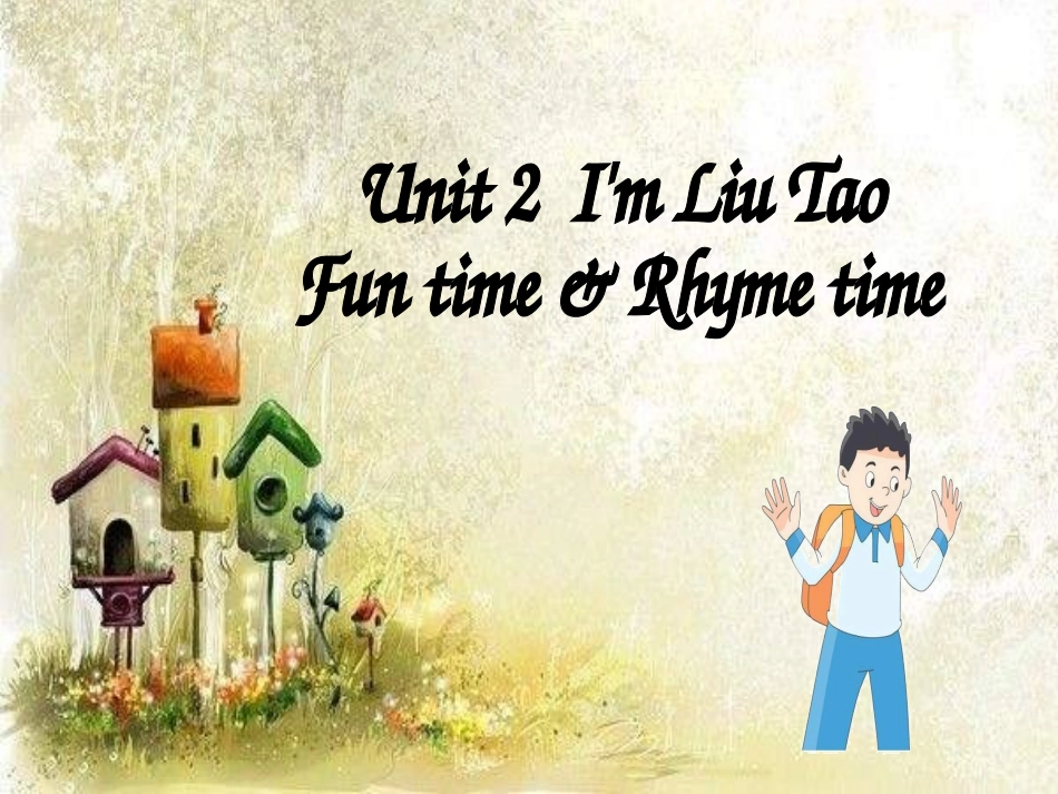 3AU2(2)funtime_第1页