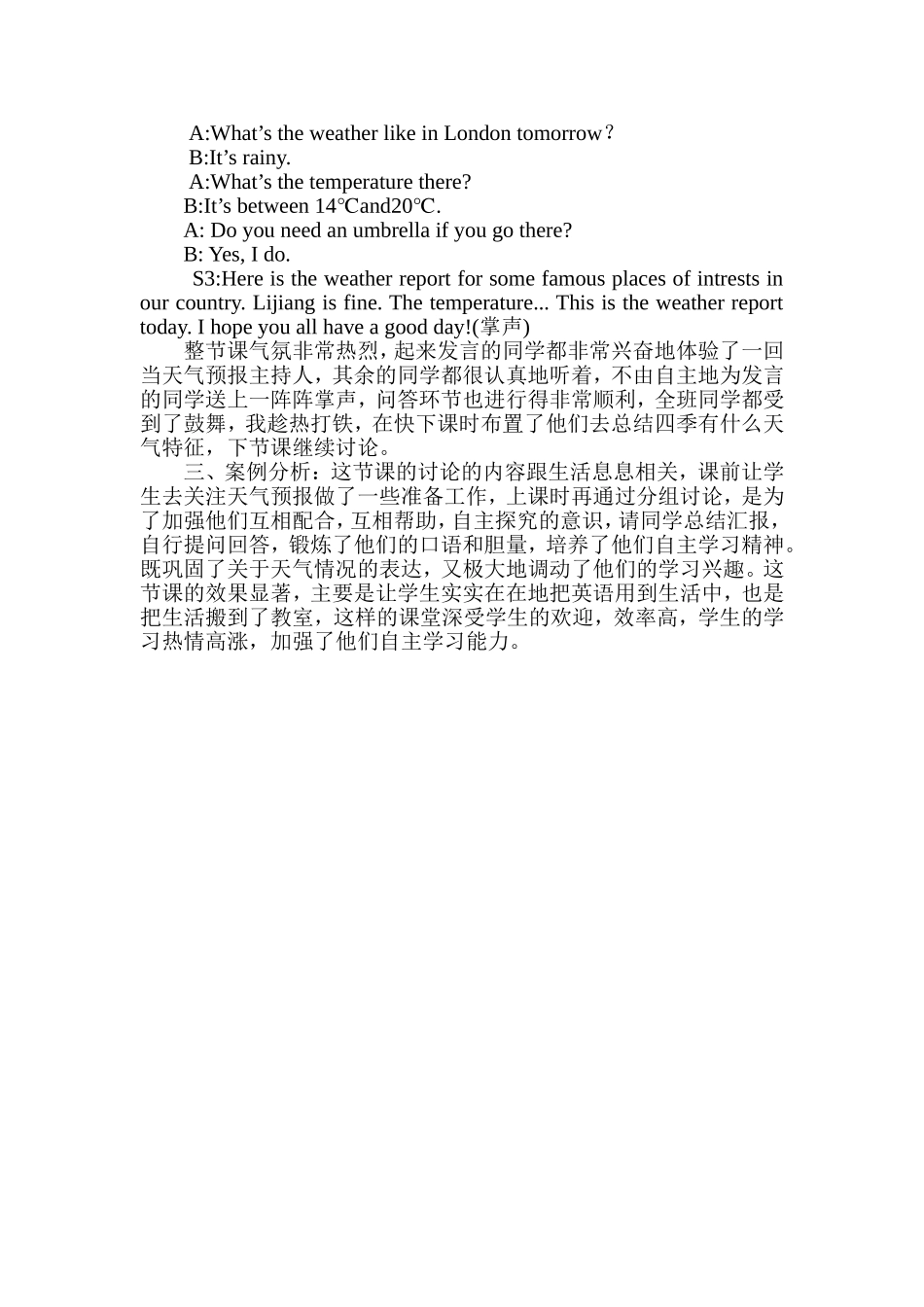 仁爱英语七年级下册Unit8-Topic1教学案例_第2页