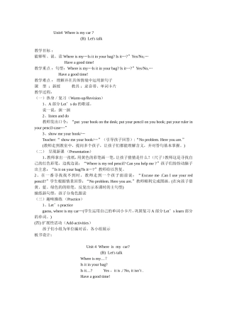 Unit4--Where-is-my-ca1