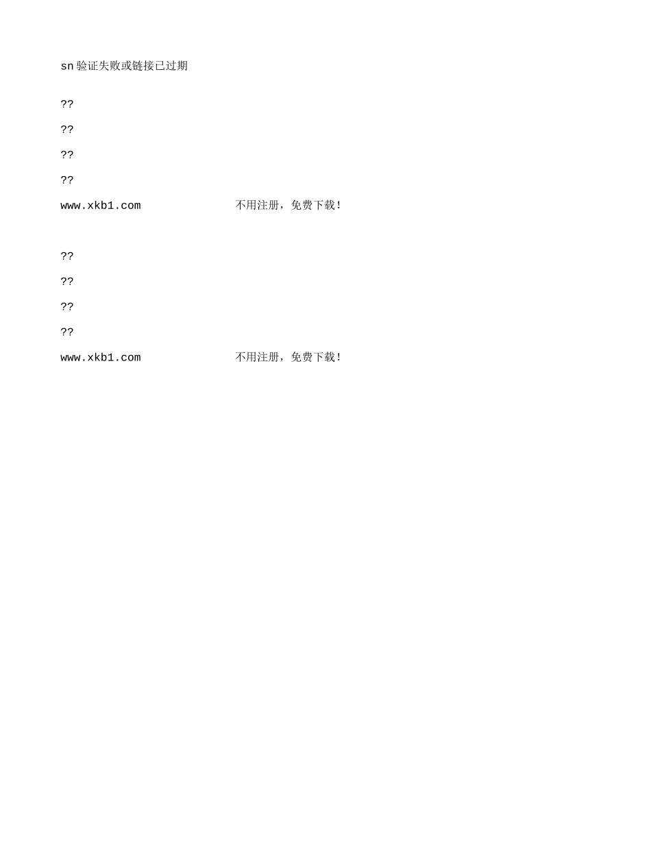 青海师大二附中2015-2016学年七年级下学期数学期末试题_第1页