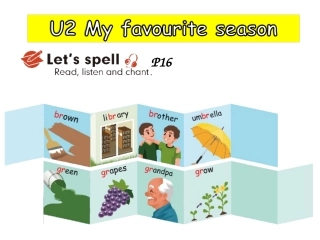 五下+U2+Spell