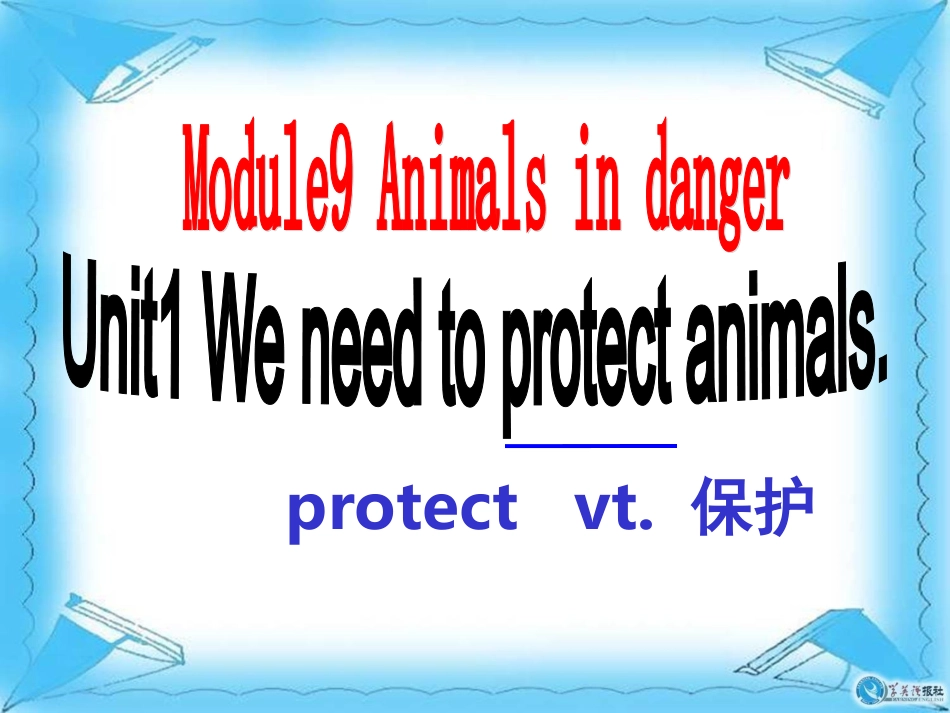 weneedtohelpanimals_第3页