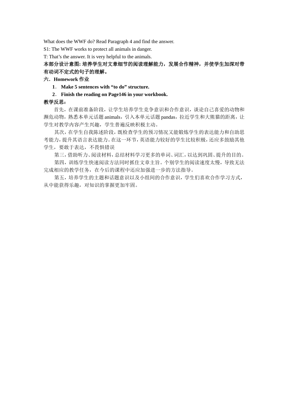 外研版八年级上Module-9-Animals-in-danger_第3页