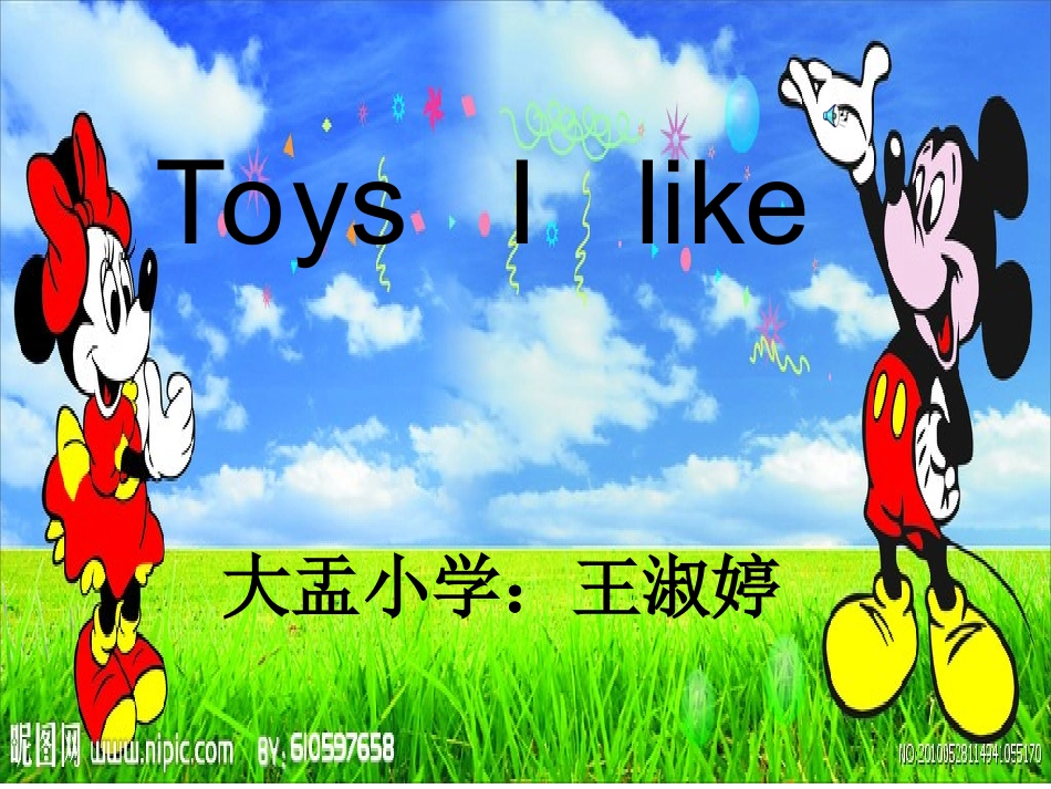 王淑婷1(1)_第1页