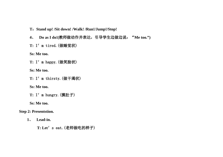Unit-5--I-like-biscuits_第3页