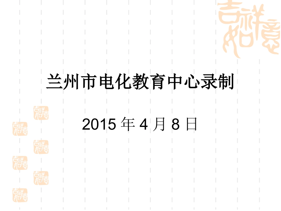 常旭恒力的合成._第2页