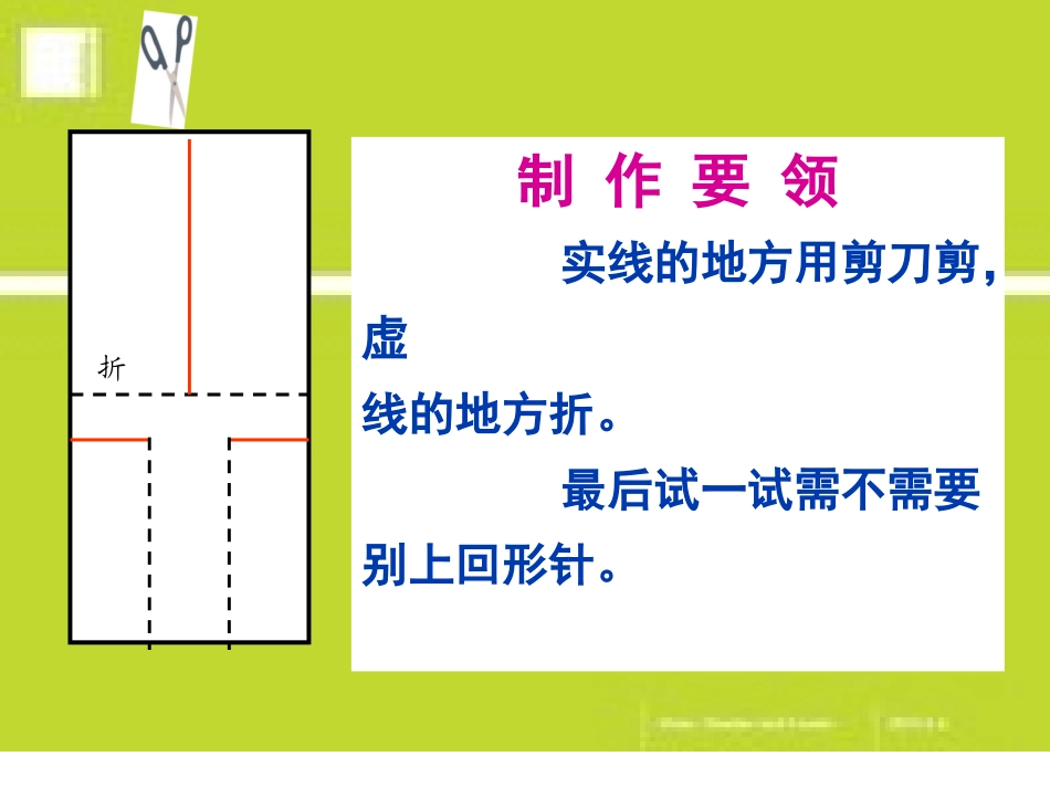 自转旋翼1海灵_第2页