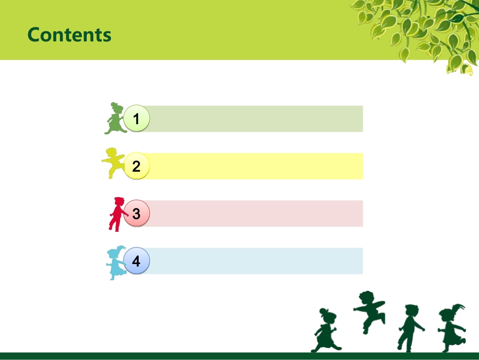 26一棵大树PPT模板_第3页