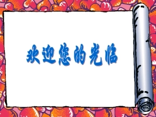 cyu我的叔叔于勒(一)399