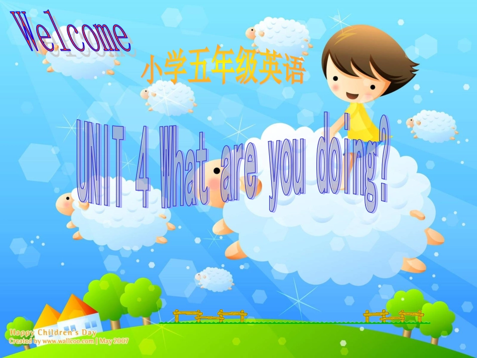 What-Are-You-Doing课件修正稿_第1页
