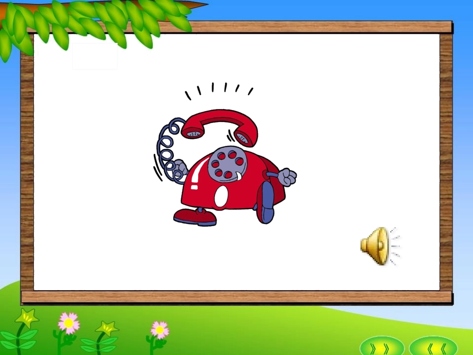 What-Are-You-Doing课件修正稿_第3页