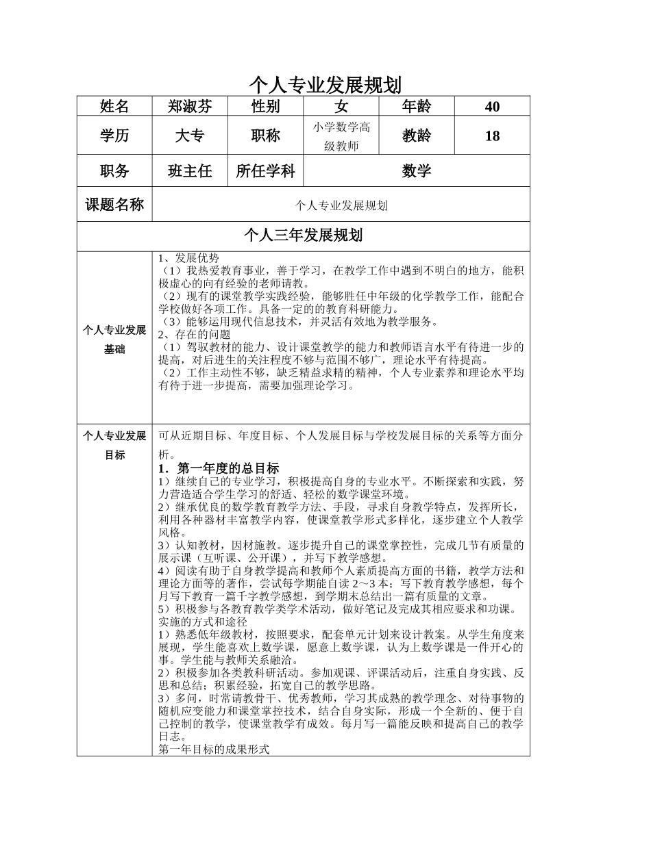 rjyw050125七律·长征_第1页