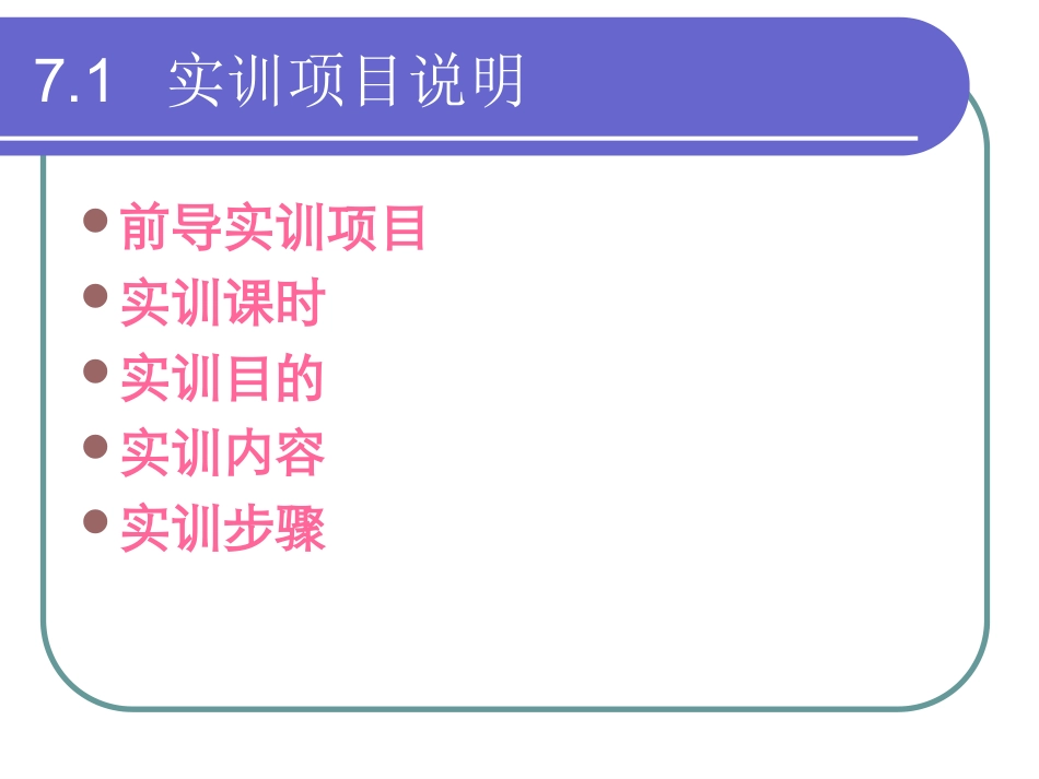 7-手动塑钢带打包机_第2页