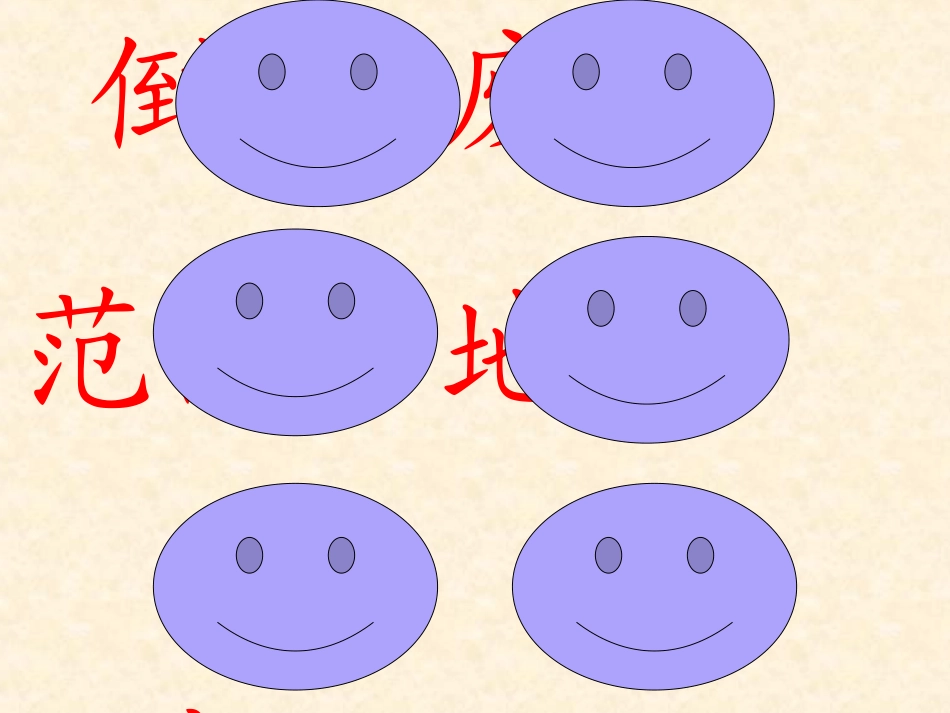 中国国际救援队-真棒!_第3页