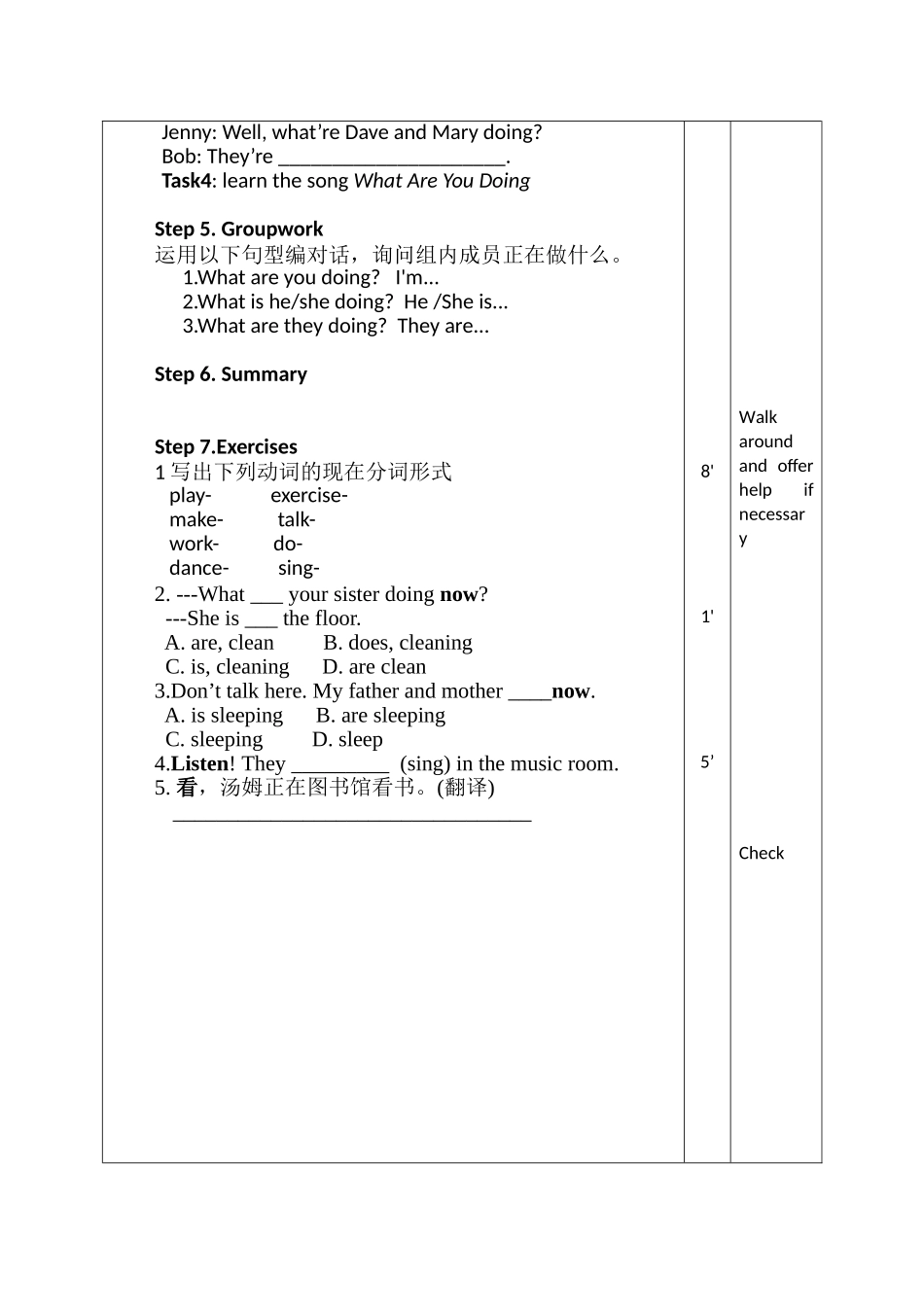 2018-初一下册unit6what-are-you-doing-导学案_第2页