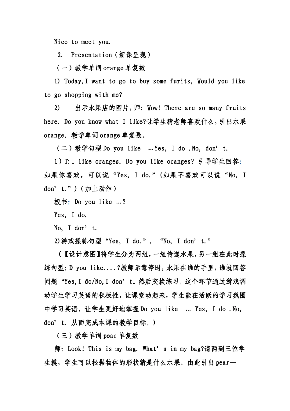 Unit5--Do-you-like-pears_第2页