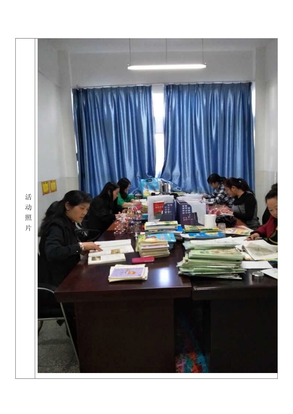 五年级第一单元集体备课(1)_第3页