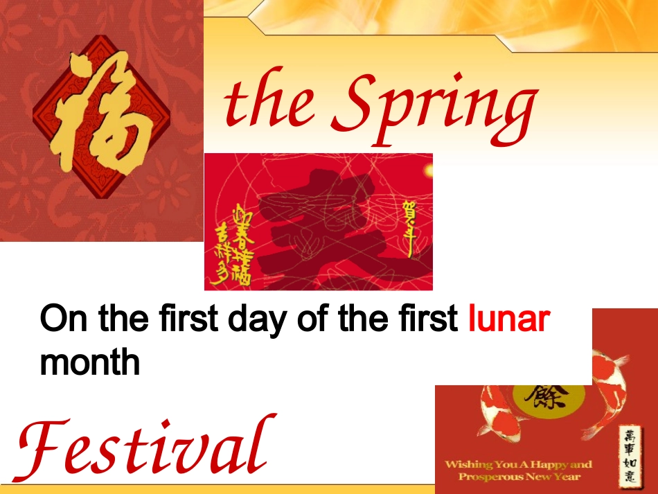 festivalsreadingxyh_第3页