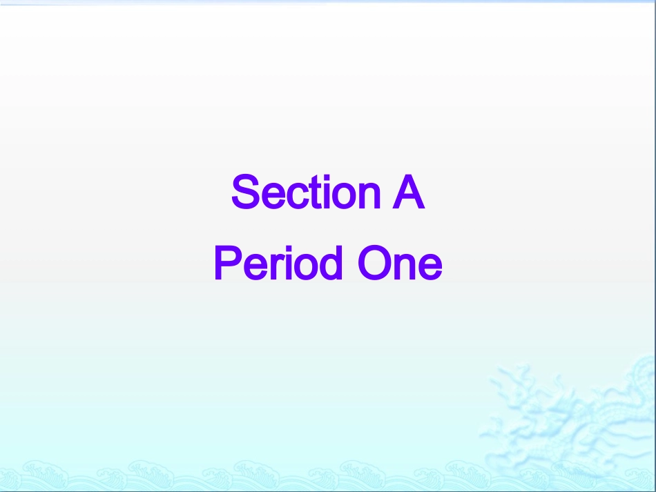 七上-U5-A1_第2页