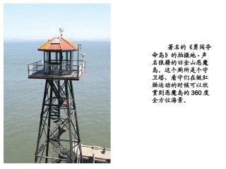 泄亦惬意：全球最漂亮的十四个厕所