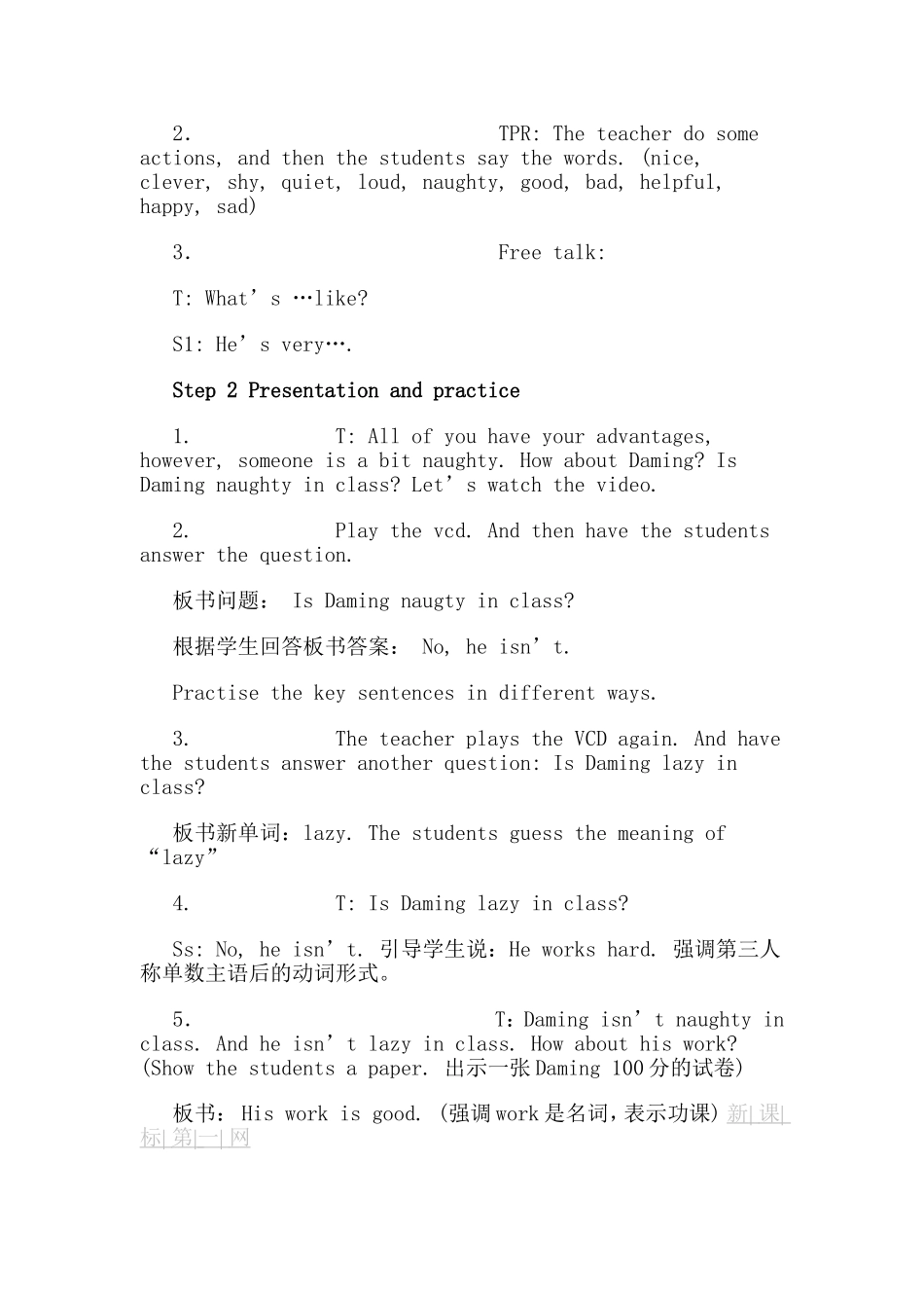 M8Unit-1-He-works-hard_第2页