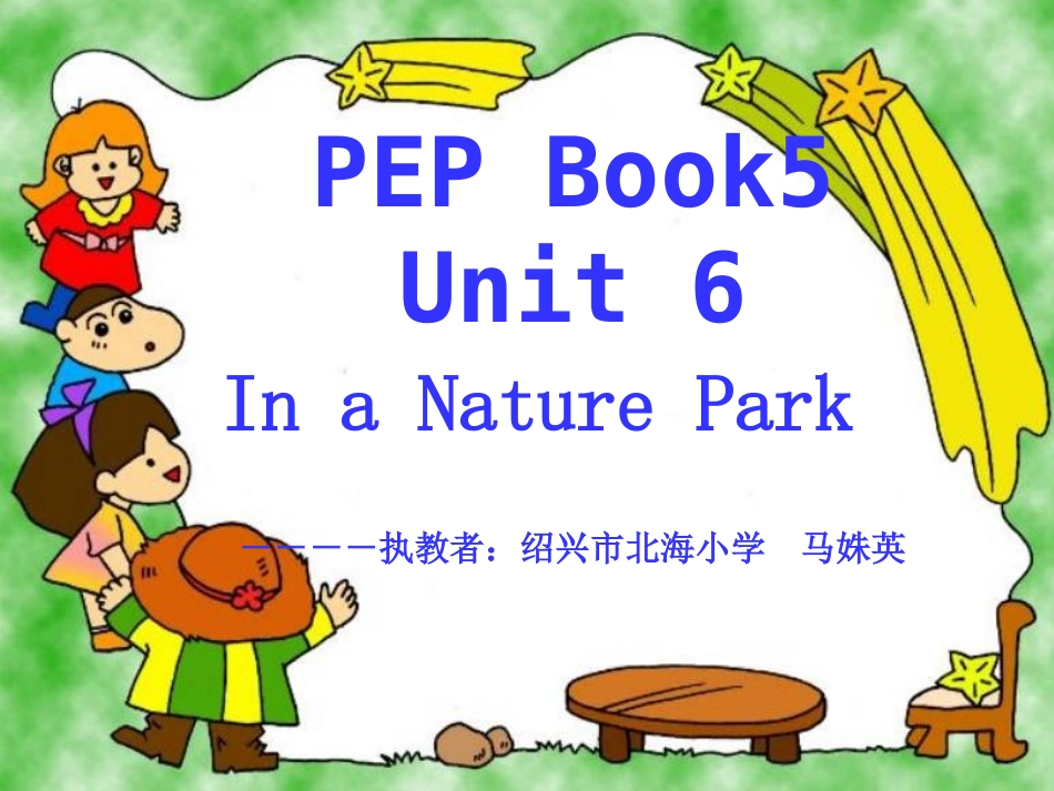 PEP-Book5-Unit-6-in-a-nature-park_第1页