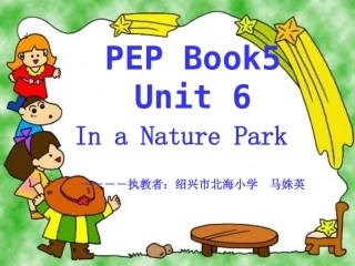 PEP-Book5-Unit-6-in-a-nature-park