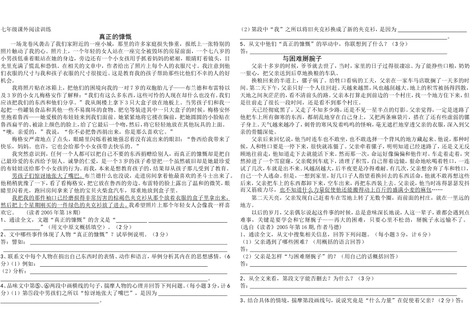 周三晚延使用_第1页