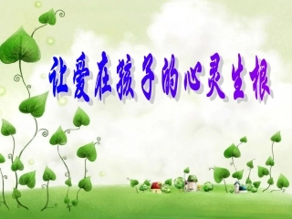 家长学校-M