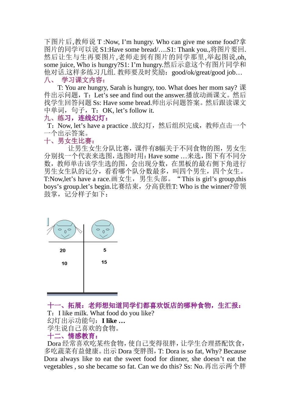PEP1-Unit5A_第3页