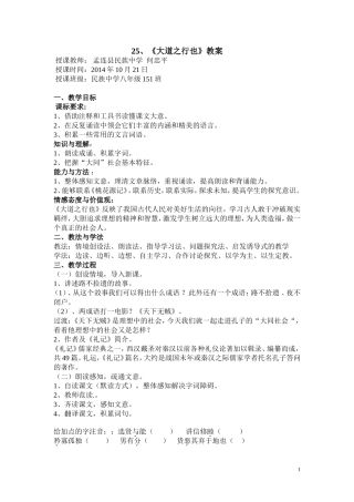 合作探究-讨论延伸